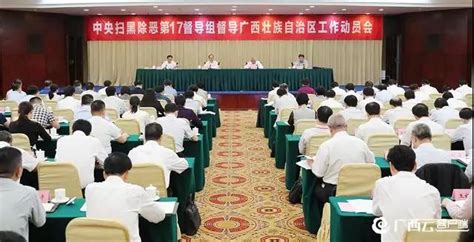区调工作报告和未来发展方向分组讨论（第三组）_中国地质调查局