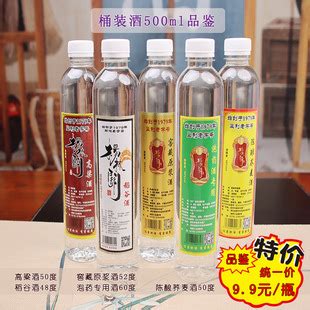 【酒厂直销】湖北纯粮食酒监利粮酒杨林关白酒特价500ml品鉴试喝-阿里巴巴