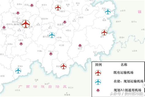 贵州双龙航空港经济区获批国家级临空经济示范区 - 航空要闻 - 航空圈——航空信息、大数据平台