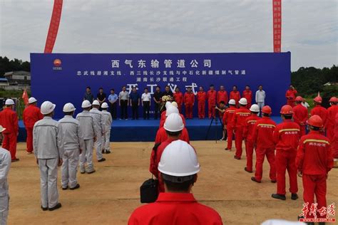 中国船舶长兴造船基地二期工程开工，位于上海长兴岛南岸沿线|长兴|上海|工程_新浪新闻
