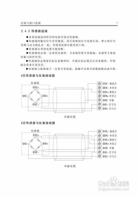 一个手机号怎么才能拥有两个微信