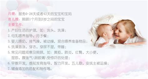 母婴服务中心名片设计图__广告设计_广告设计_设计图库_昵图网nipic.com