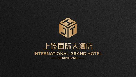 上饶国际大酒店VI&导视设计_品善环境标识设计-站酷ZCOOL