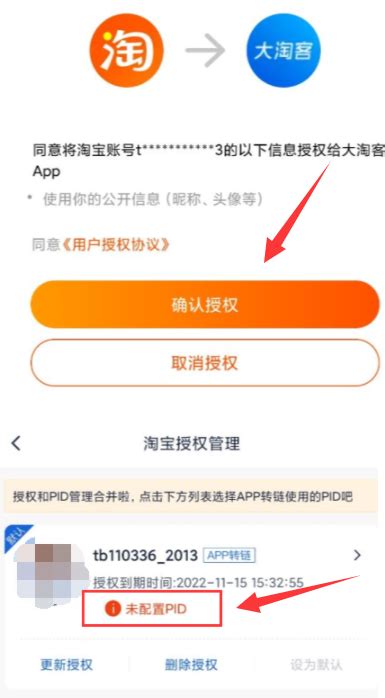 淘客联盟下载app-淘客联盟推广平台官方版下载v9.5.0 安卓版-2265安卓网