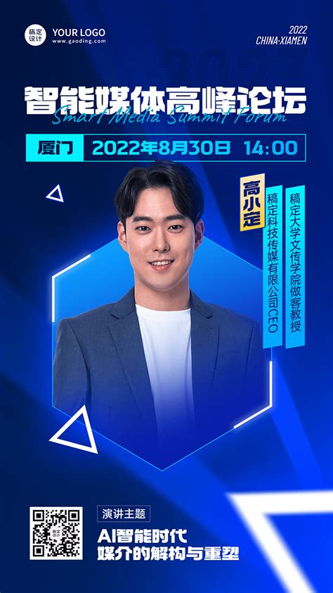 2021全球创始人大会 | 解码行业创新趋势，共同预见智慧未来！ | 艾问人物，向世界讲好中国创新故事 iAsk Media