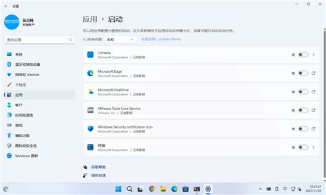 微软改进Windows 11启动应用设置页面 点击软件标题可以显示详情 - 蓝点网