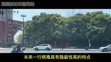 4月10日最新消息，疫情呈现出3种特点， 上海疫情又有新变化？_腾讯视频