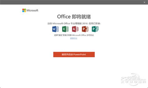 Microsoft 正版Office2019家庭和学生版/邮箱版 Win版多少钱-什么值得买