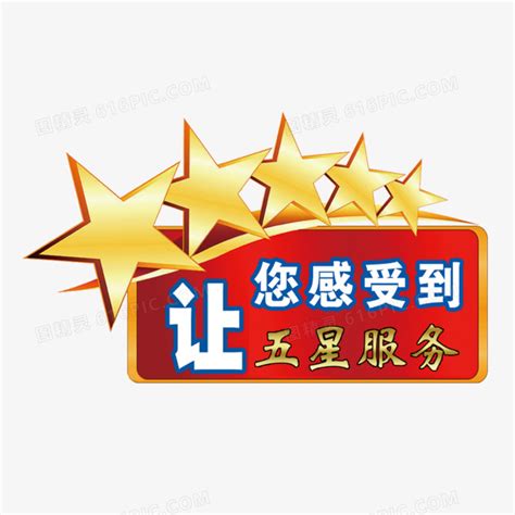 transcosmos China再次荣获“天猫五星服务商”评定 | 2018 | 企业新闻 | transcosmos China 上海特思 ...