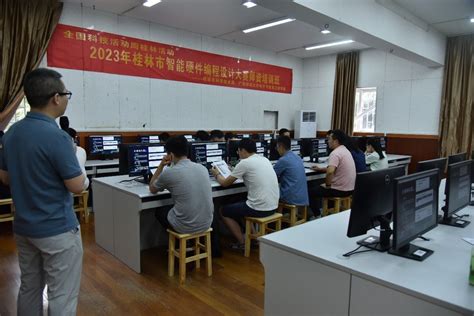 2023年桂林市智能硬件编程设计大赛师资培训班活动顺利举办