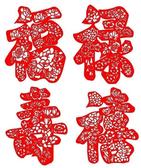 红色十二生肖汉字剪纸免抠PNG素材免费下载 - 觅知网
