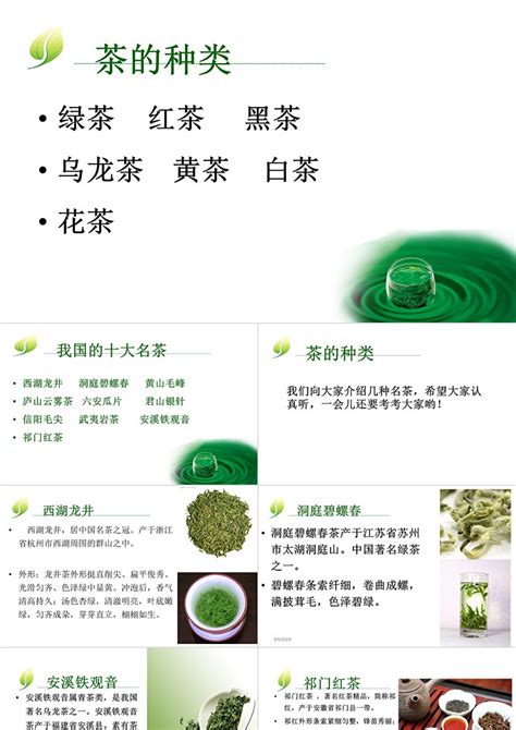 十大茶叶品牌，中国十大名茶正宗排行榜
