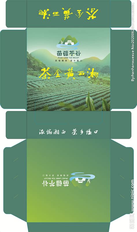2021毕设作品《湘传》非遗文化推广APP_港式奶茶茶-站酷ZCOOL
