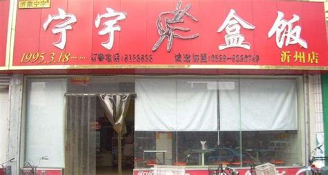 中式快餐困局：上不去的利润，下不来的成本 - 永辉超市官方网站