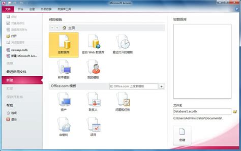 Access点击按钮复制文本框的内容_access窗体|access控件|access界面 _Access中国-Office中国