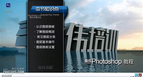 Photoshop入门教程:编辑菜单的详细讲解_模板无忧www.mb5u.com