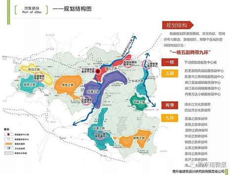 凯里经济开发区总体规划 - 区域与总体规划 - （CAUP.NET）