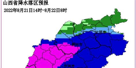 山西省气象台最新发布，本周我省雨雪天气较多|气象台|山西省|全省_新浪新闻