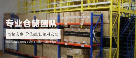 板材适用什么类型的广州仓储货架来存储-恒力达货架