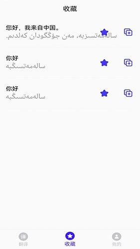 哈萨克语翻译app官方版下载安装|哈萨克语翻译 V23.12.29 安卓版下载_当下软件园
