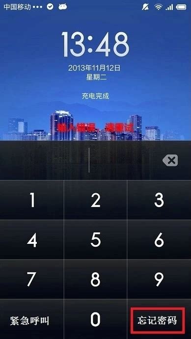 SONY一键解锁工具下载-SONY手机解锁工具 v1.0.1.102-咕咕猪下载站