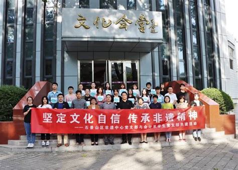 北京石景山推出预付费监管平台，首批纳入51家校外培训机构-蓝鲸财经