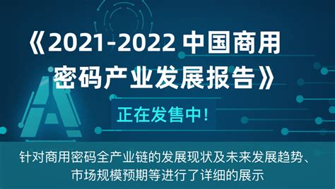 重要公告！国推商用密码产品认证收费标准！-行业动态- 云上（江西）密码服务科技有限公司