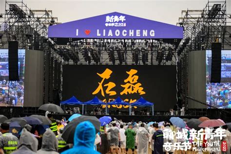 13.2万乐迷聚常州，第八届太湖湾音乐节圆满落幕_中国网