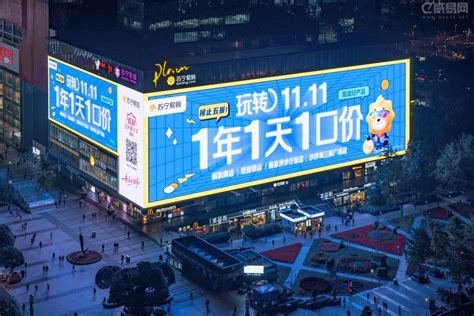 苏宁易购欧尚店开业首个周末 手机销售暴增400%_TechWeb
