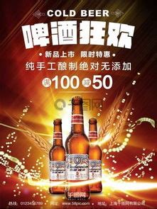 桂林生产管培生招聘 - 燕京啤酒（桂林漓泉）股份有限公司招聘 - 桂聘人才网
