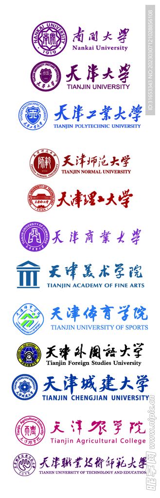 天津大学标准校徽矢量素材|平面|Logo|Arvin_董小宝 - 原创作品 - 站酷 (ZCOOL)