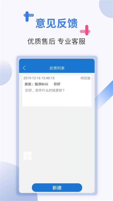 出国翻译软件app手机版最新下载-出国翻译软件免费版v4.2.0 安卓版 - 极光下载站