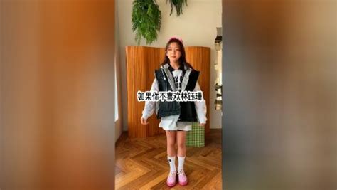 林钰珊图片