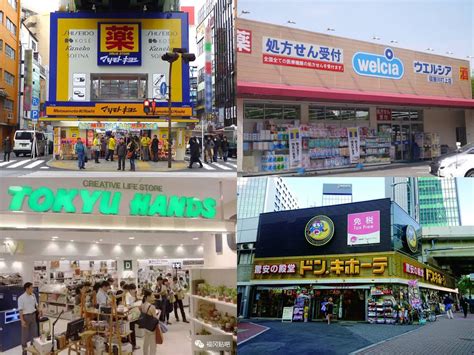 日本药妆店哪个比较好？ - 知乎