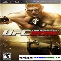 ufc终极格斗冠军赛2010psp下载-ufc终极格斗冠军赛2010游戏(UFC Undisputed 2010)下载v2021.12.06. ...