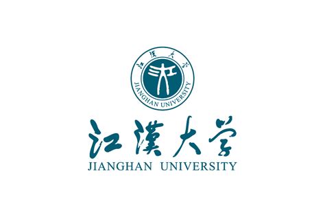 江汉大学标志logo图片-诗宸标志设计