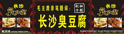鱼豆腐logo设计-金磨坊品牌logo设计-三文品牌