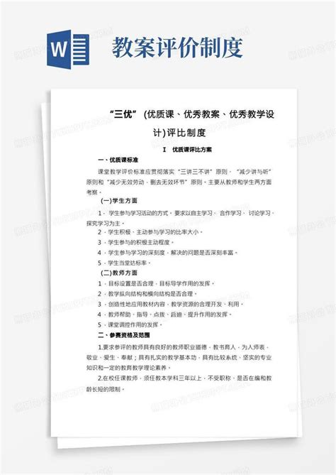 赛优教育专注职业人才培养 解锁职业教育发展未来！-凤凰教育