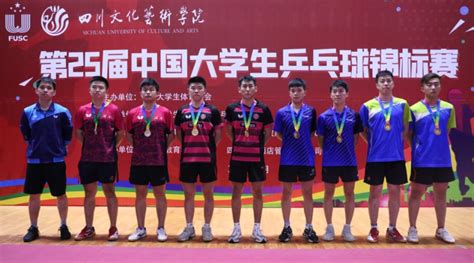 广工在“第25届中国大学生乒乓球锦标赛高水平组”再创佳绩-广东工业大学新闻网