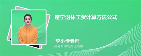 打卡！遂宁安居黄峨古镇上榜“2021成渝十大文旅产业地标” - 封面新闻
