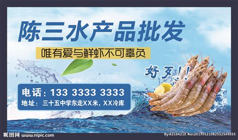 中国十大水产批发市场（国内大型海鲜批发市场有哪些）_玉环网