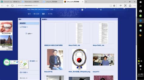 新浪网 - sina.com.cn网站数据分析报告 - 网站排行榜