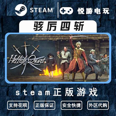 GTFO 正版steam全球/俄区土区CDKEY 激活码 多人联机中文游戏-淘宝网