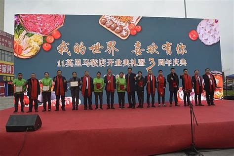 建行重庆涪陵支行参加“涪陵区数字化就业创业招聘会活动” - 上游新闻·汇聚向上的力量