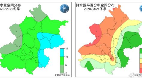 北京气温创今夏来新高 “神秘”局地气温超41℃-资讯-中国天气网