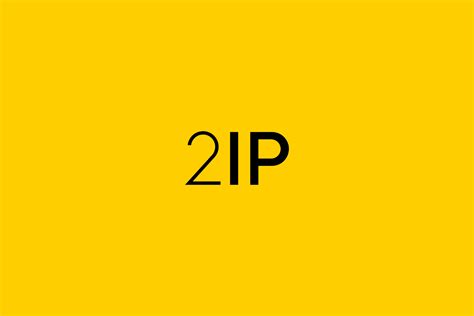 2IP-轻量级的网络API品牌设计