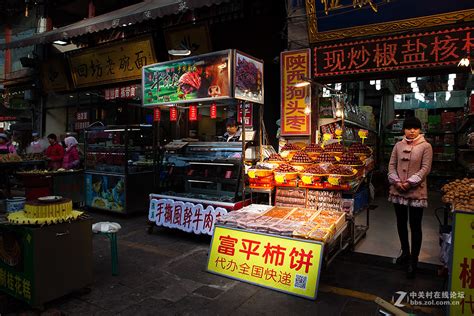西安回民街一景, 红柳枝烤羊肉串