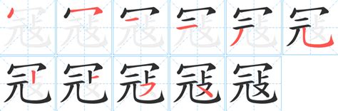䓻的意思,䓻的解释,䓻的拼音,䓻的部首-汉语国学