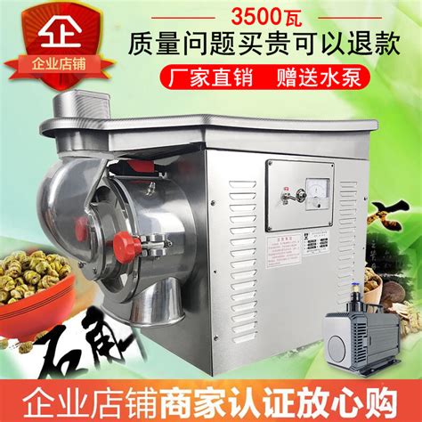 拜杰（Baijie）不锈钢中药粉碎机家用电动打粉机超细五谷杂粮磨粉机中药研磨机 BJ-300_拜杰
