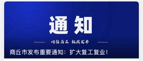 第八届中国・商丘国际华商节将于10月25日（农历九月初九）举行_地市_资讯_河南商报网